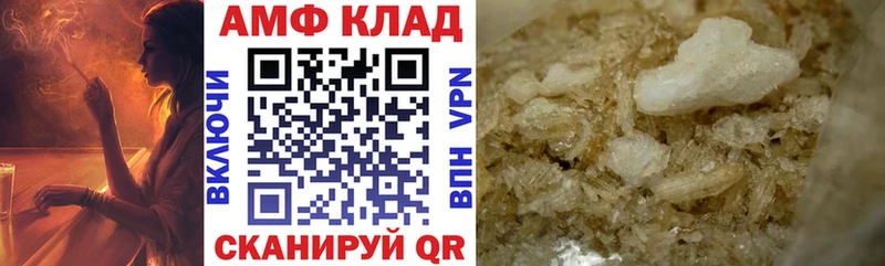 сколько стоит  Нижний Новгород  АМФЕТАМИН Premium 