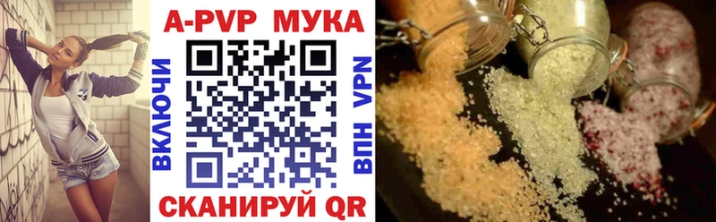 Альфа ПВП Соль  MEGA ссылка  сайты даркнета Telegram  Нижний Новгород 