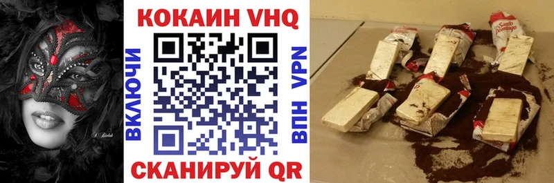 COCAIN 97%  что такое   Нижний Новгород 