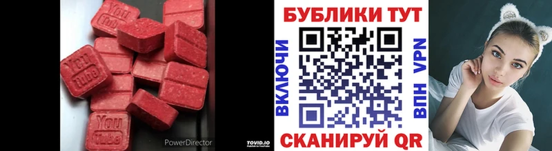 Экстази Philipp Plein  купить наркоту  Нижний Новгород 