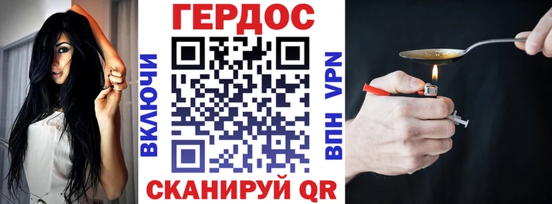 цены   Нижний Новгород  ГЕРОИН хмурый 