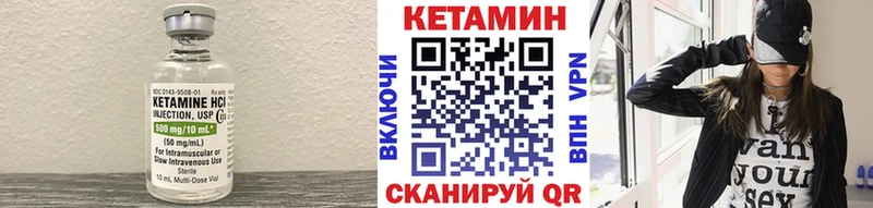 КЕТАМИН VHQ  купить наркоту  Нижний Новгород 