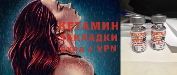 мефедрон Верхний Тагил