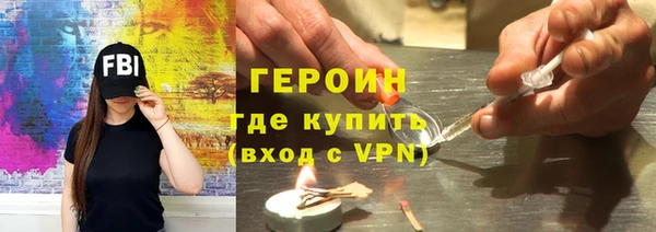 мяу мяу мука Бородино