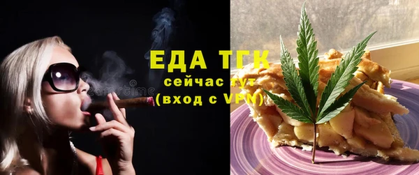 мяу мяу мука Бородино