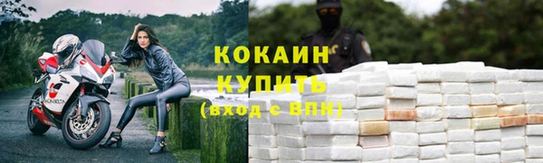 мефедрон Верхний Тагил