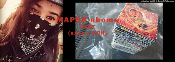 прущая мука Бронницы