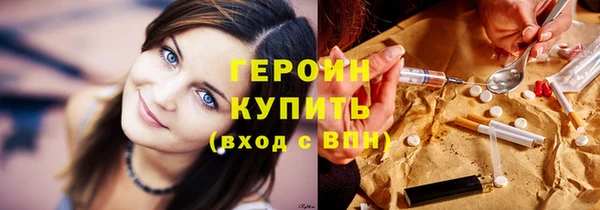 мефедрон Верхний Тагил
