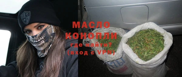 соль курить ск Верея