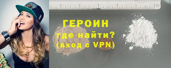 мефедрон Бугульма