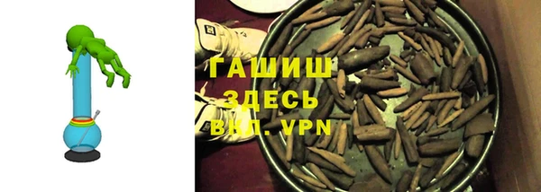 прущая мука Бронницы