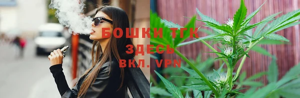 соль курить ск Верея
