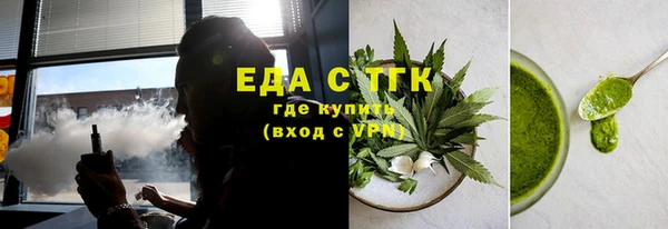 мефедрон Верхний Тагил
