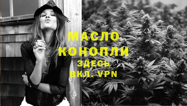 мефедрон Верхний Тагил