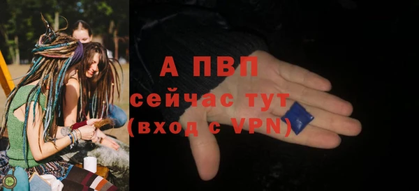 соль курить ск Верея