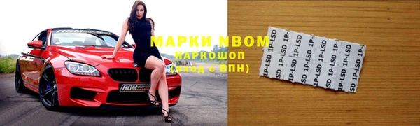 соль курить ск Верея