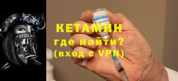 мяу мяу мука Бородино