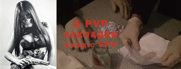 соль курить ск Верея