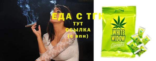 мефедрон Бугульма