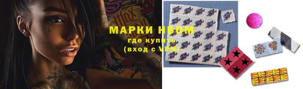 прущая мука Бронницы