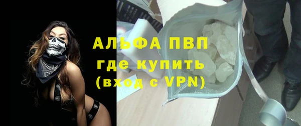 прущая мука Бронницы