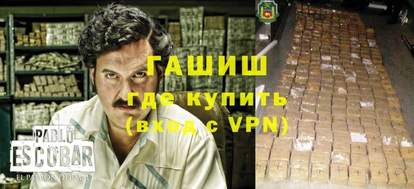 мефедрон Бугульма