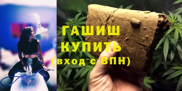 прущая мука Бронницы