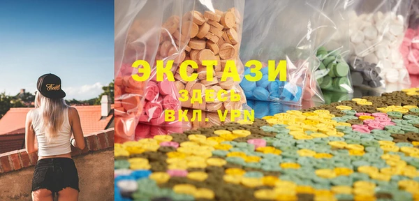 альфа пвп Верхнеуральск