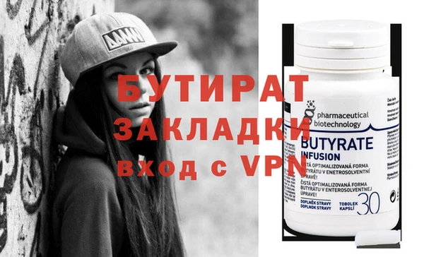 мяу мяу мука Бородино