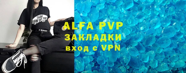 мефедрон Бугульма