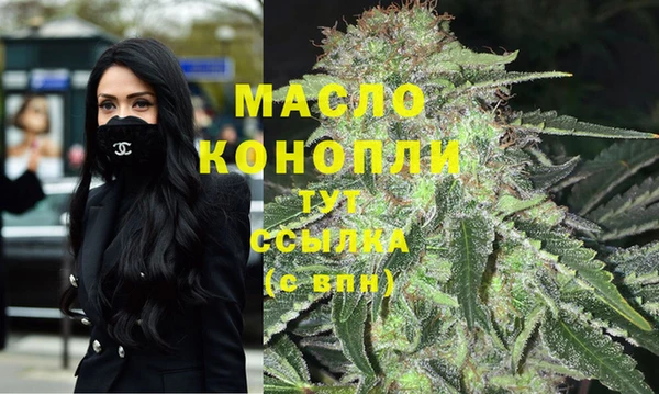 мефедрон Верхний Тагил