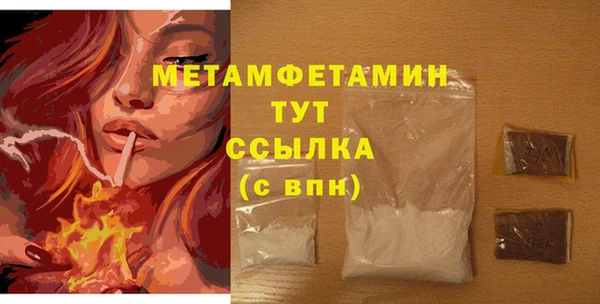 прущая мука Бронницы
