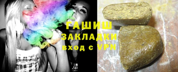мефедрон Верхний Тагил