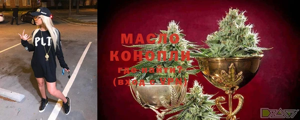мефедрон Верхний Тагил