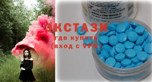 мефедрон Бугульма