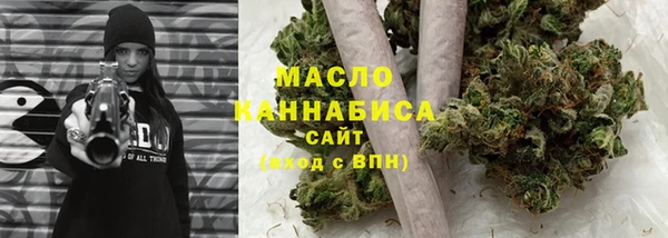 соль курить ск Верея