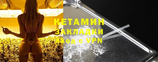 мефедрон Бугульма