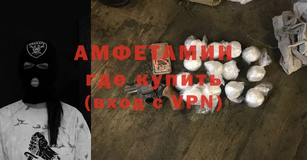 мяу мяу мука Бородино