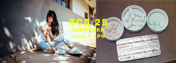 соль курить ск Верея