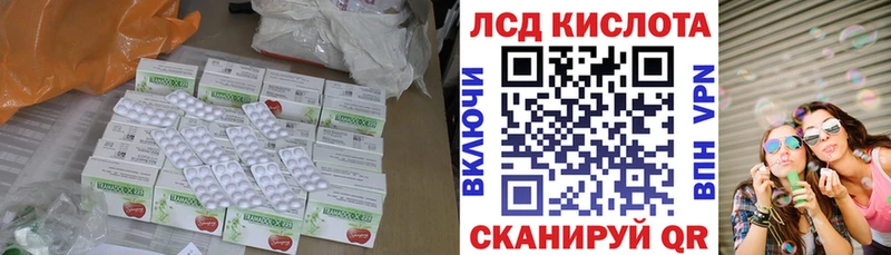Лсд 25 экстази кислота  купить   Нижний Новгород 