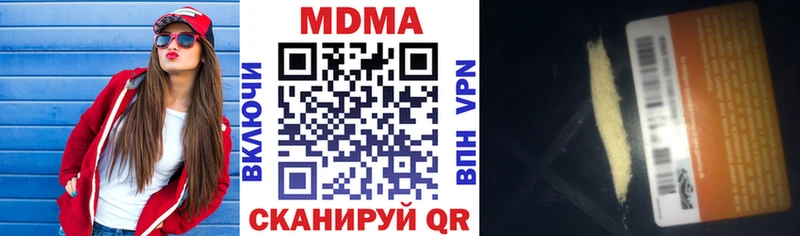 хочу Нижний Новгород MDMA кристаллы