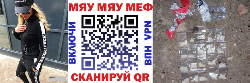 Мефедрон кристаллы Нижний Новгород