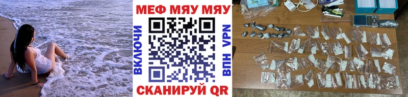 сколько стоит  Нижний Новгород  МЕФ кристаллы 