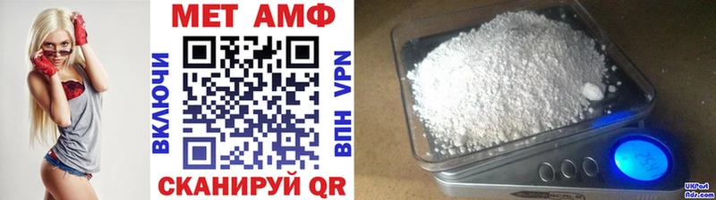 МЕТАМФЕТАМИН кристалл Нижний Новгород