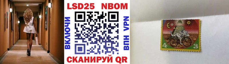 OMG   Нижний Новгород  Наркотические марки 1,8мг 