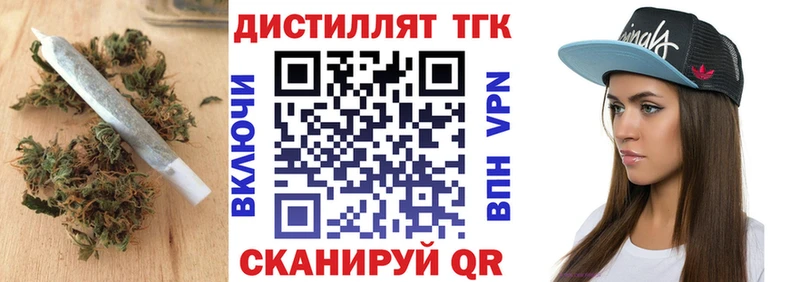 магазин  наркотиков  Нижний Новгород  ТГК жижа 